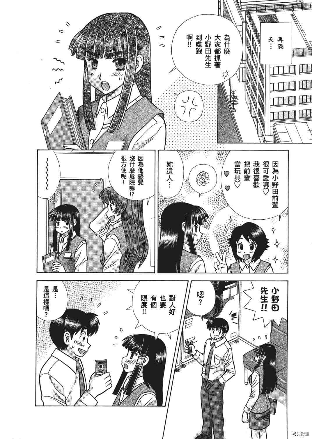 第66卷