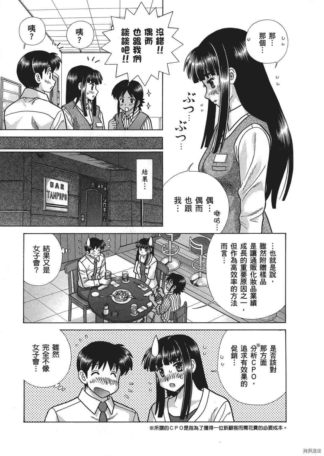 第66卷