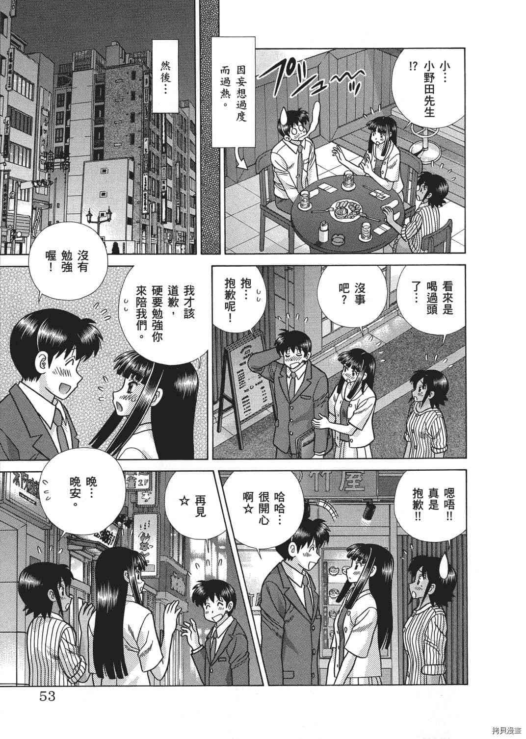 第66卷