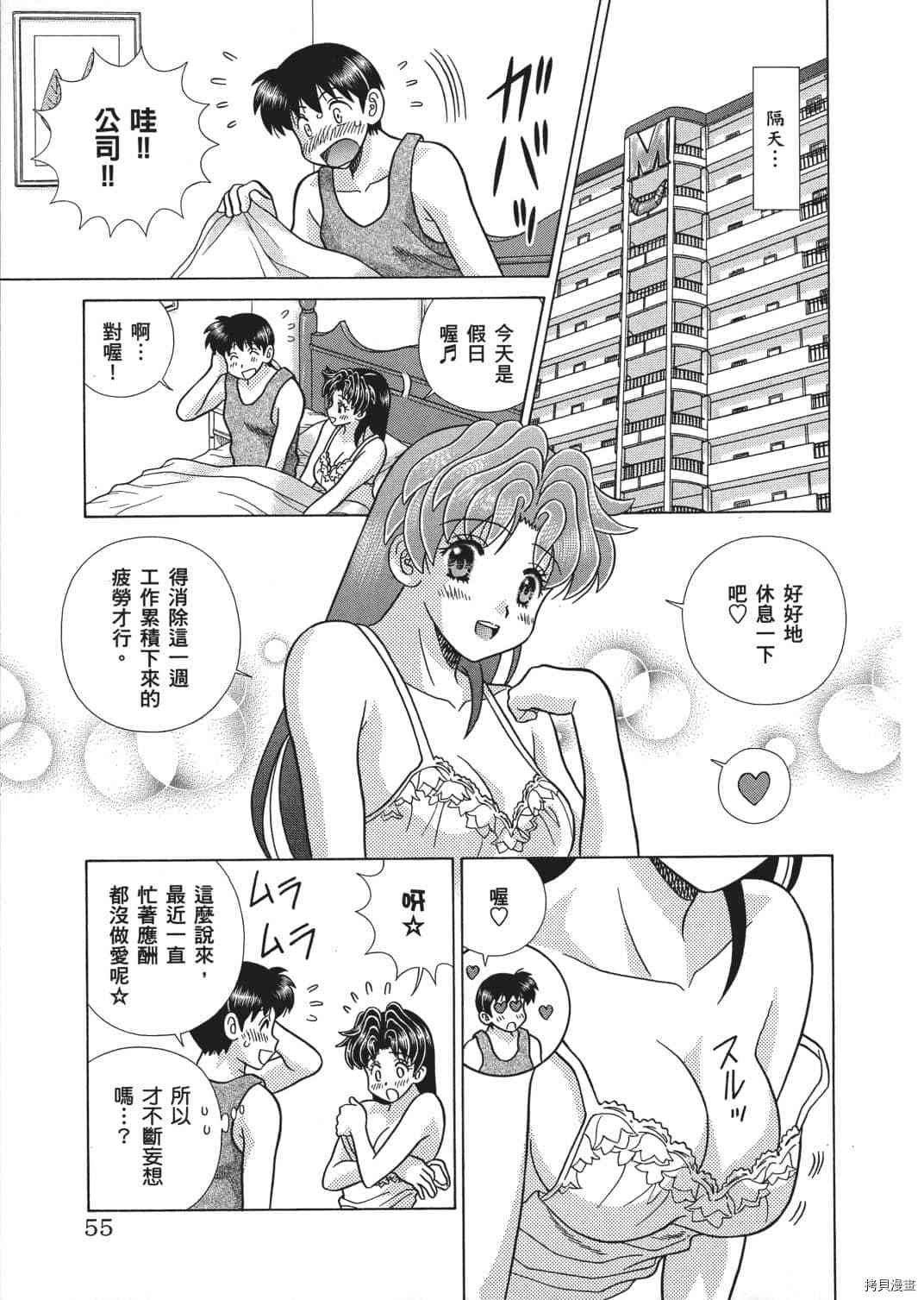 第66卷