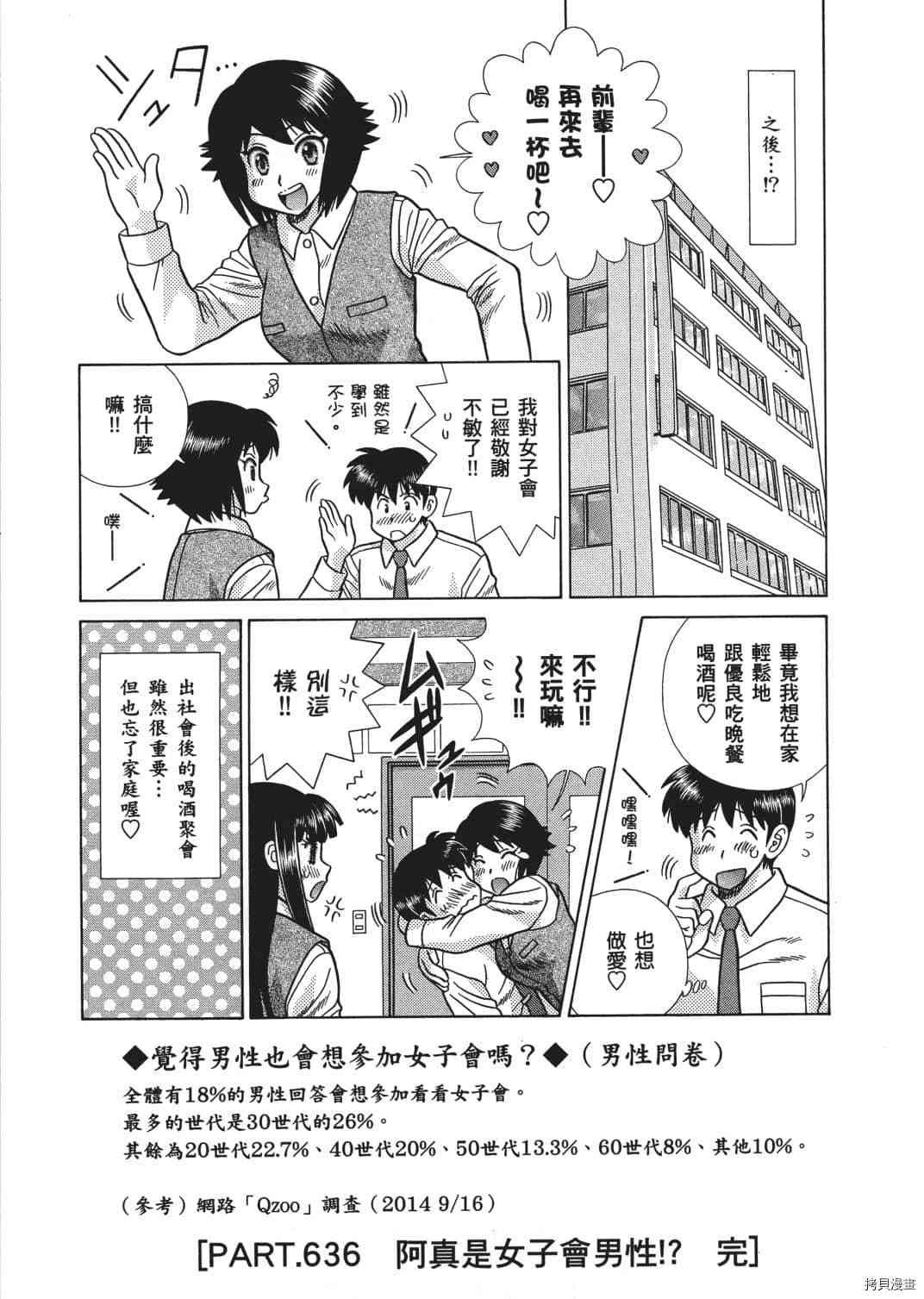 第66卷