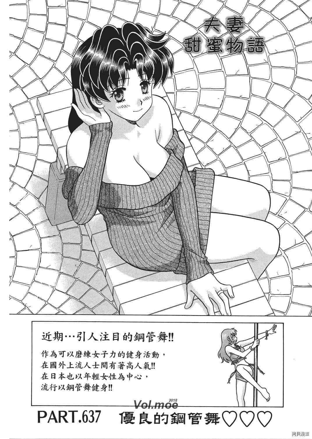 第66卷