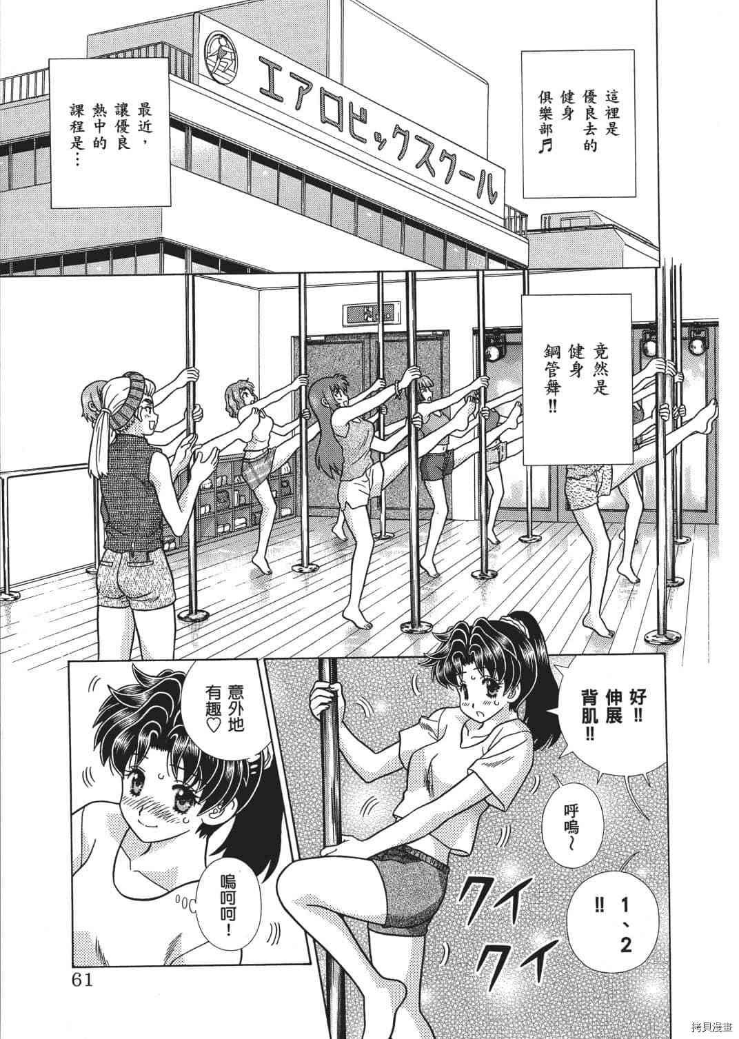第66卷