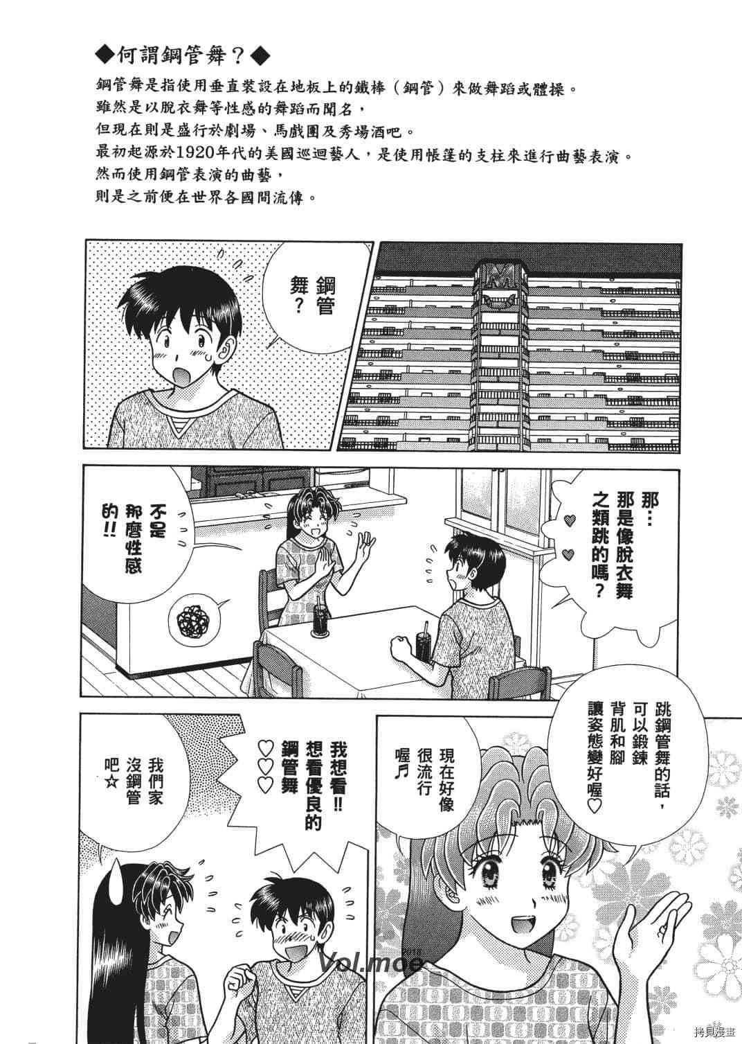第66卷