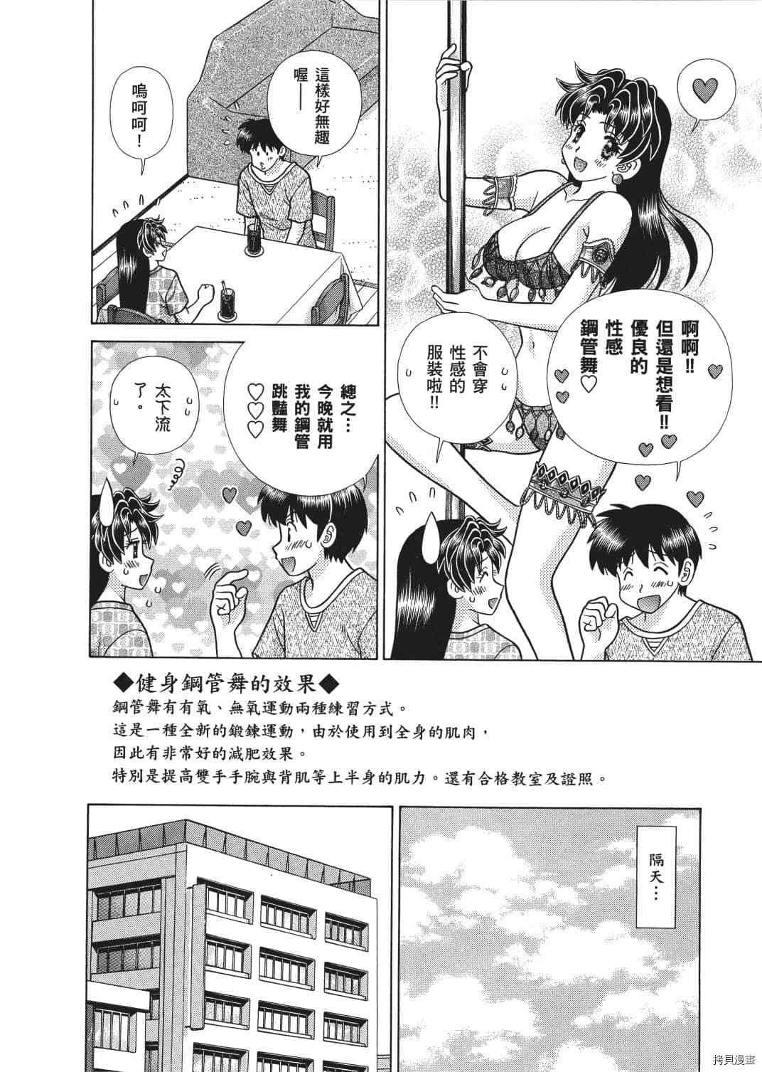第66卷