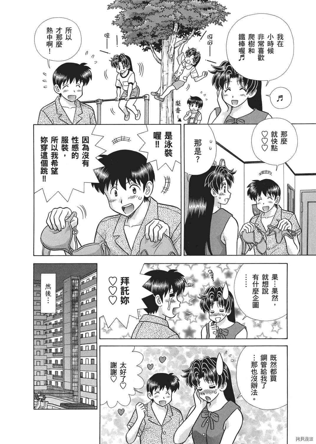 第66卷