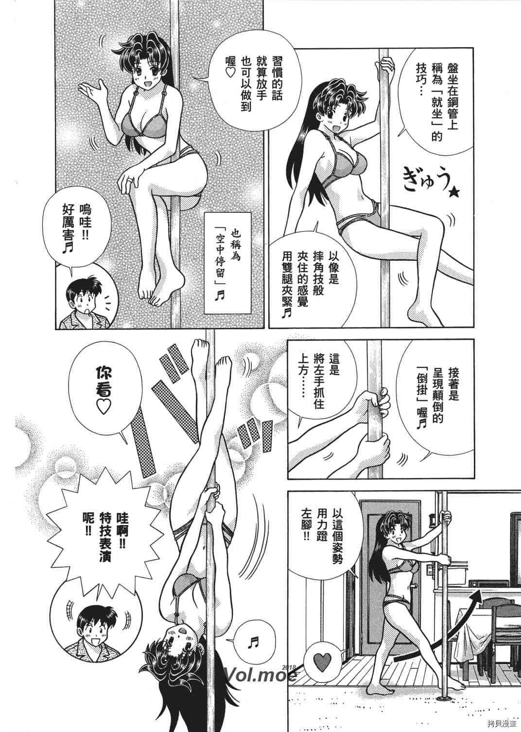 第66卷