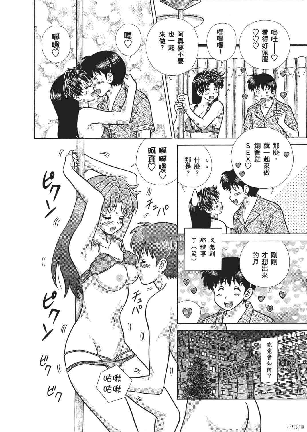第66卷