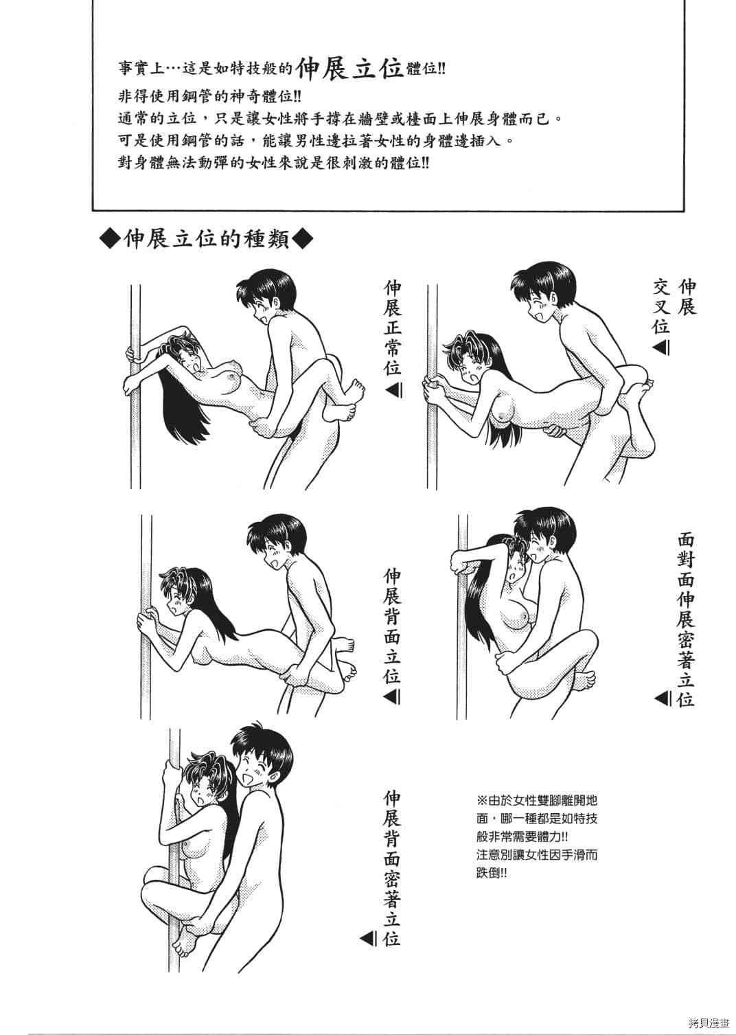 第66卷