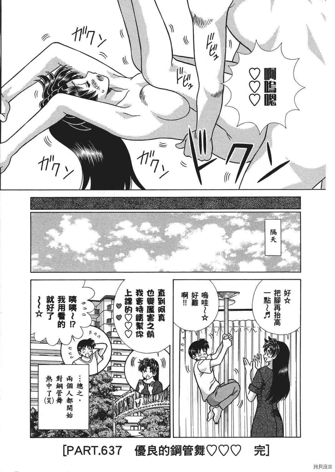 第66卷