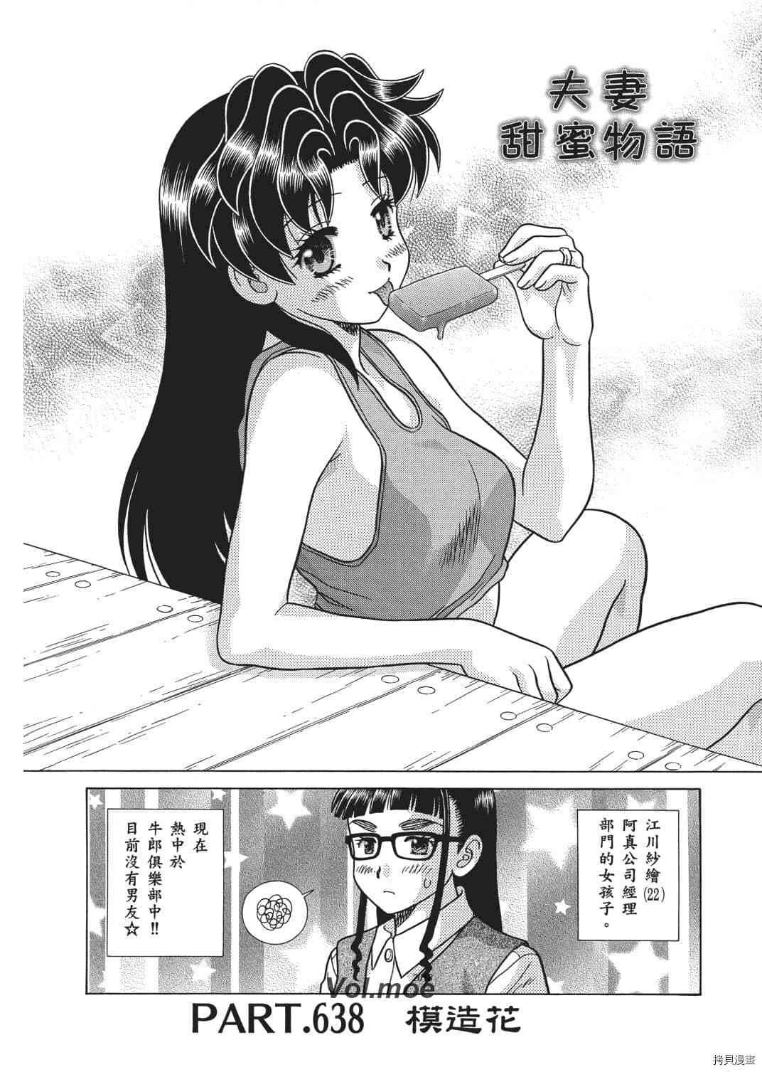 第66卷