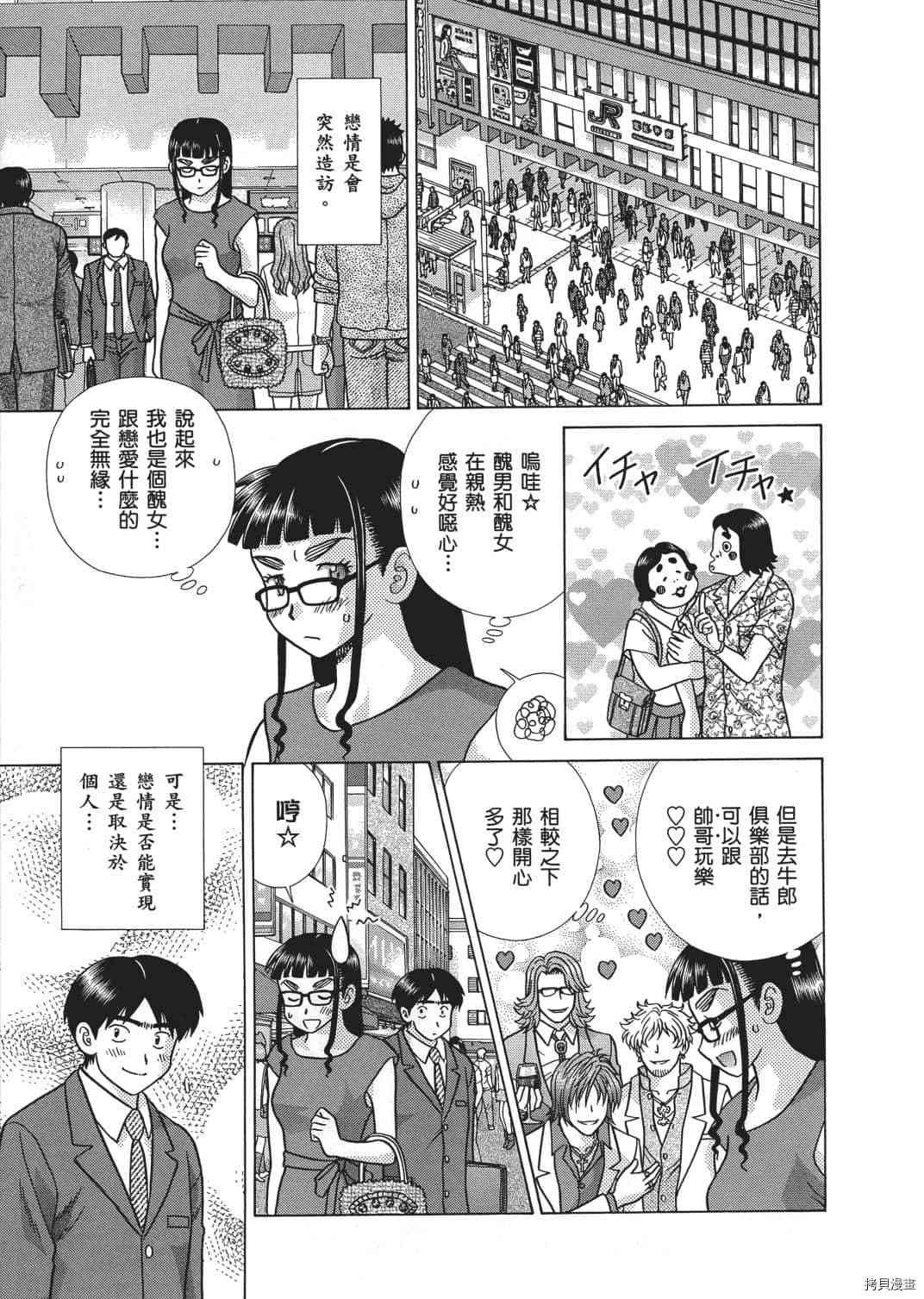 第66卷