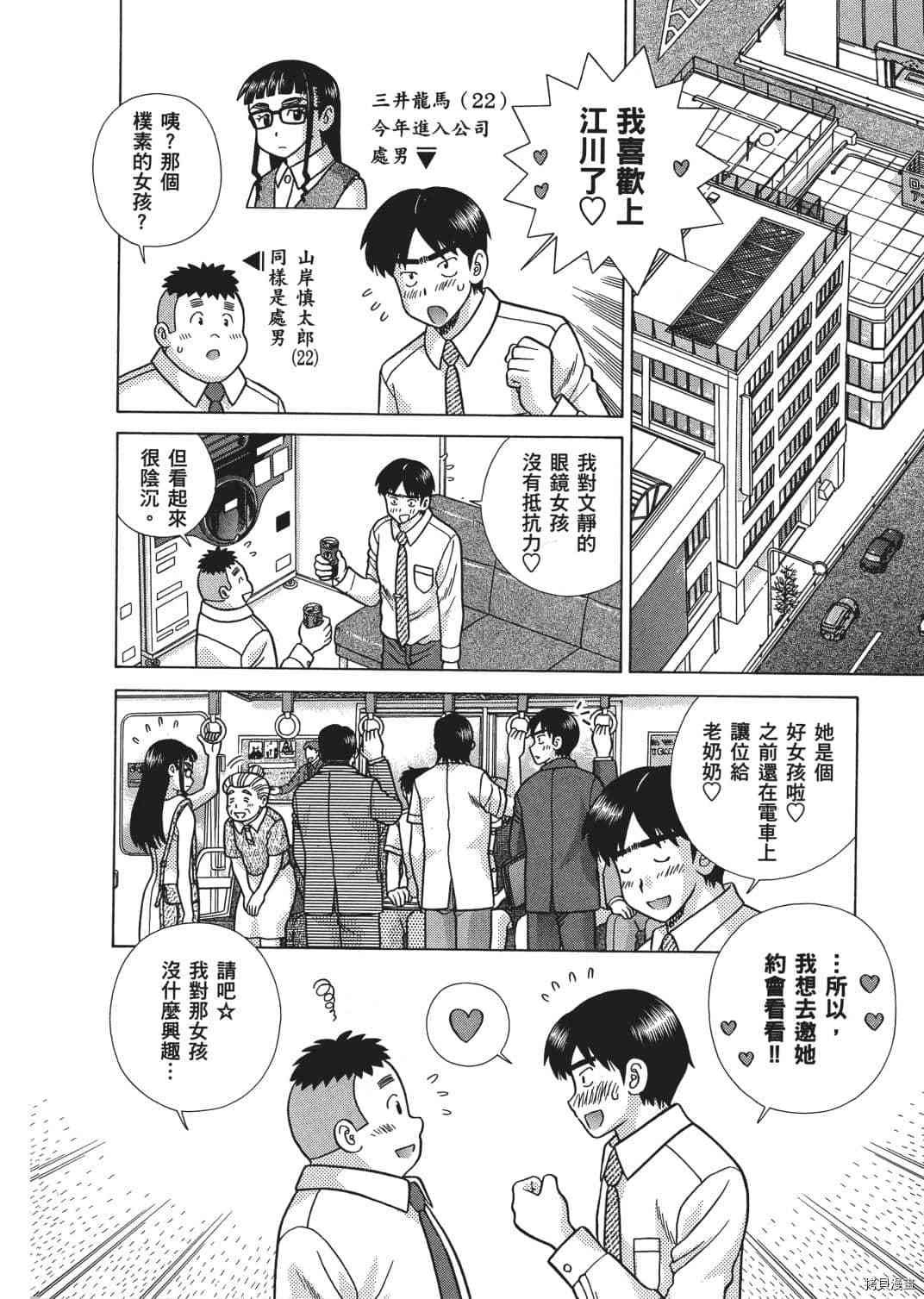 第66卷