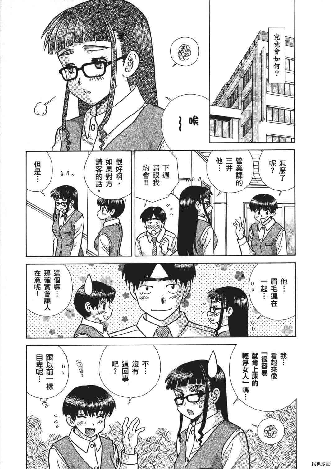 第66卷
