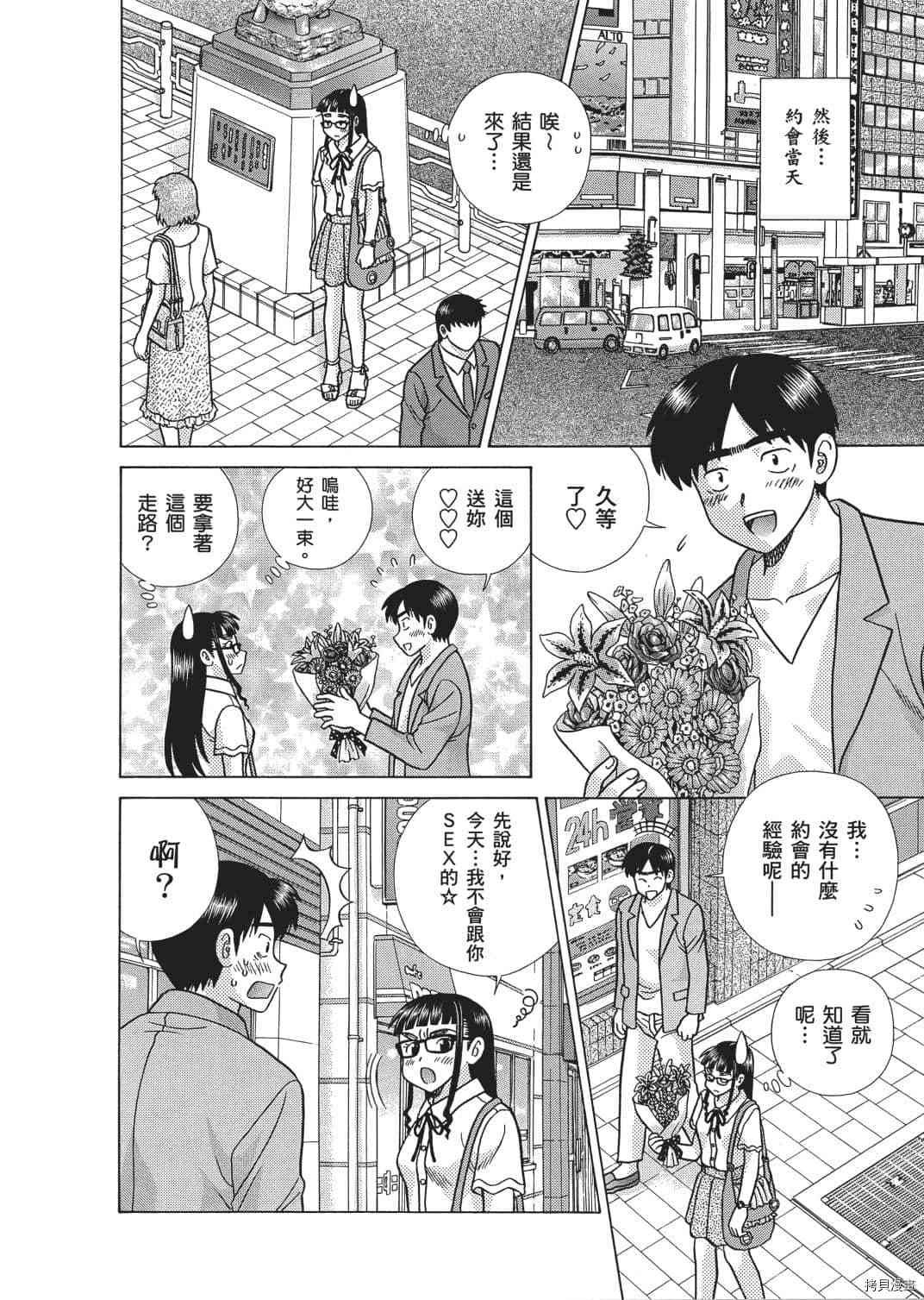 第66卷
