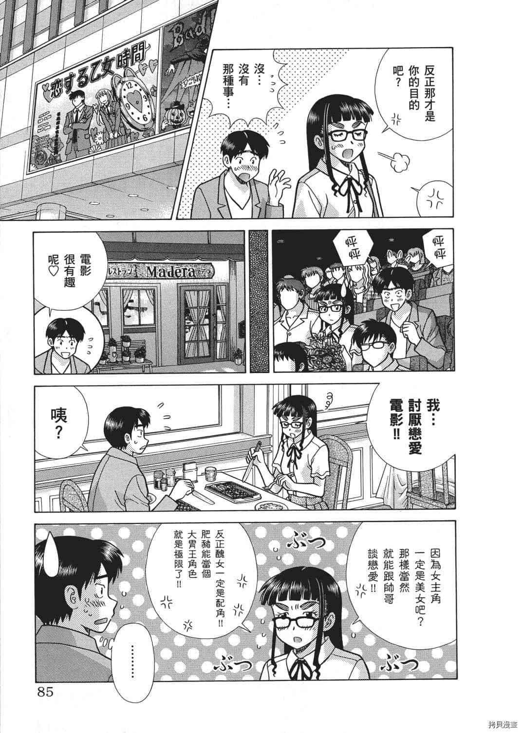 第66卷