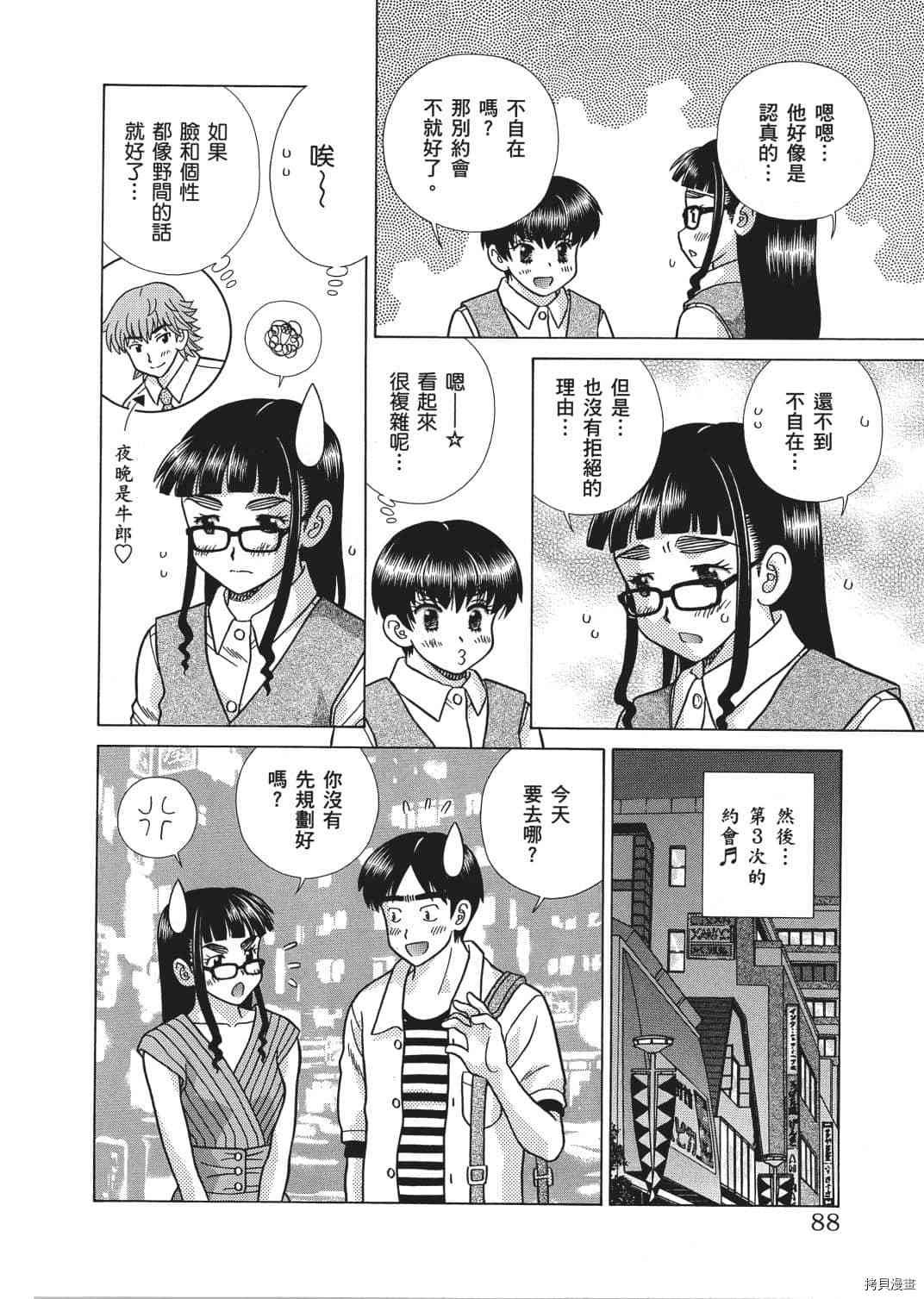 第66卷