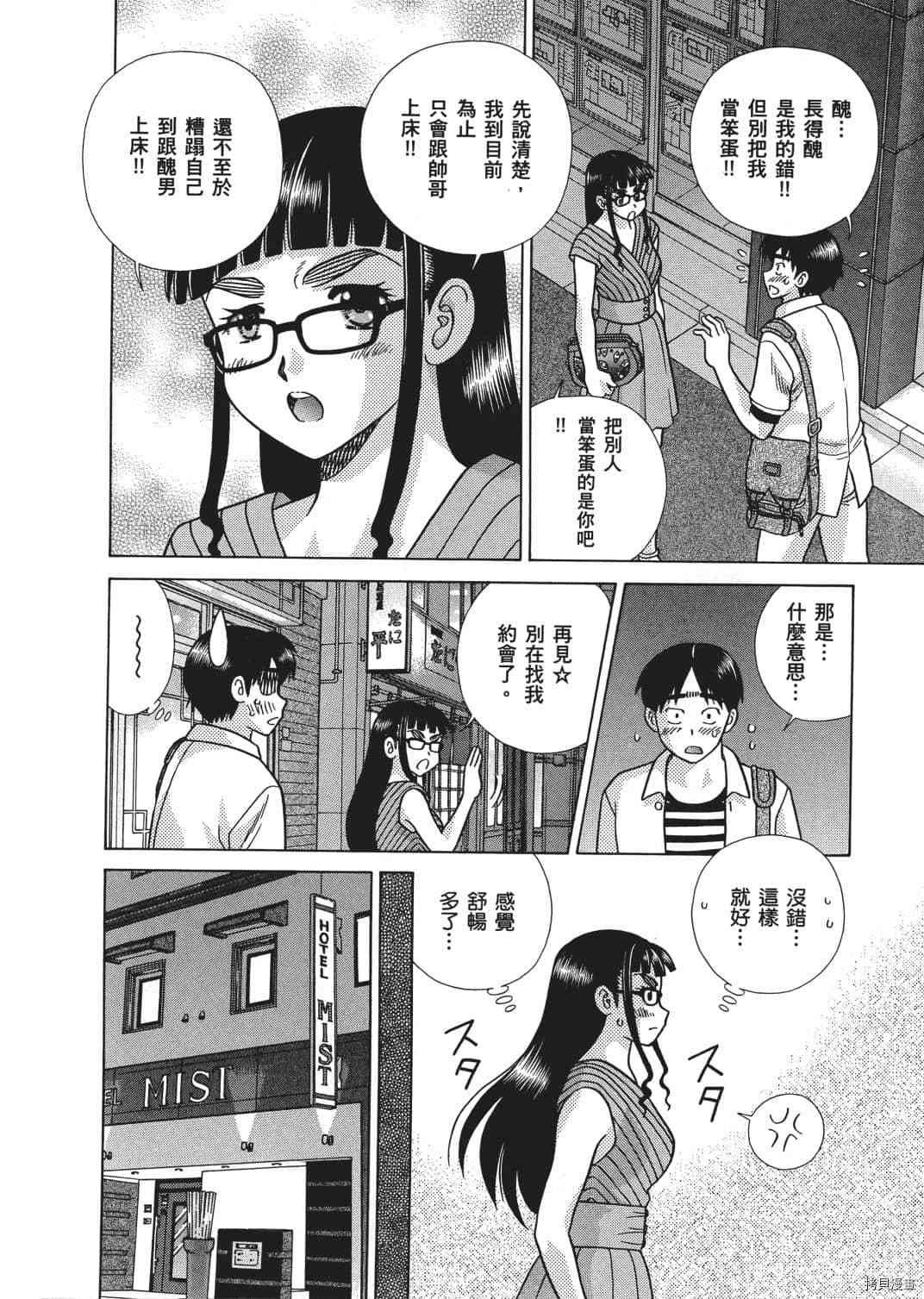 第66卷