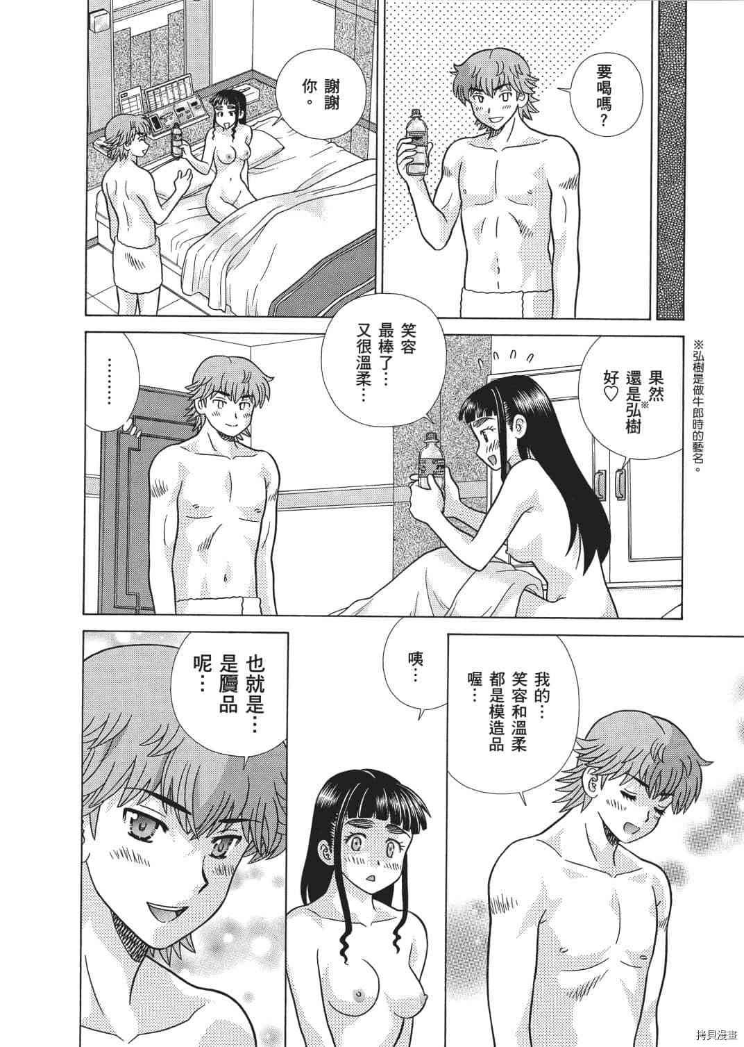 第66卷