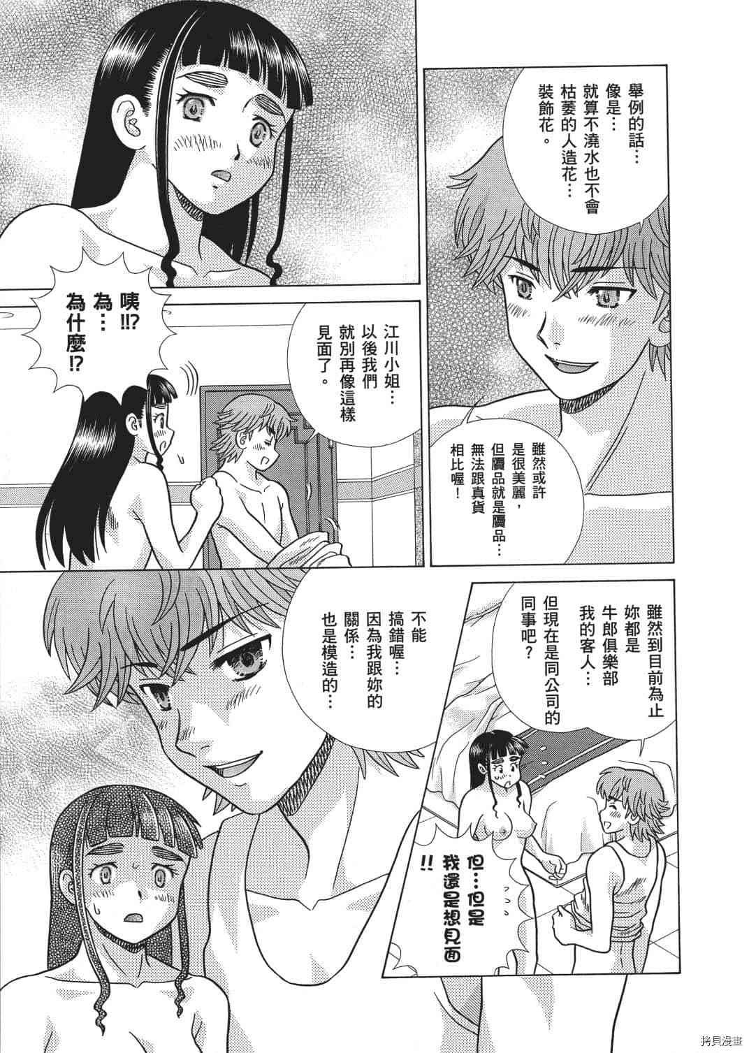 第66卷