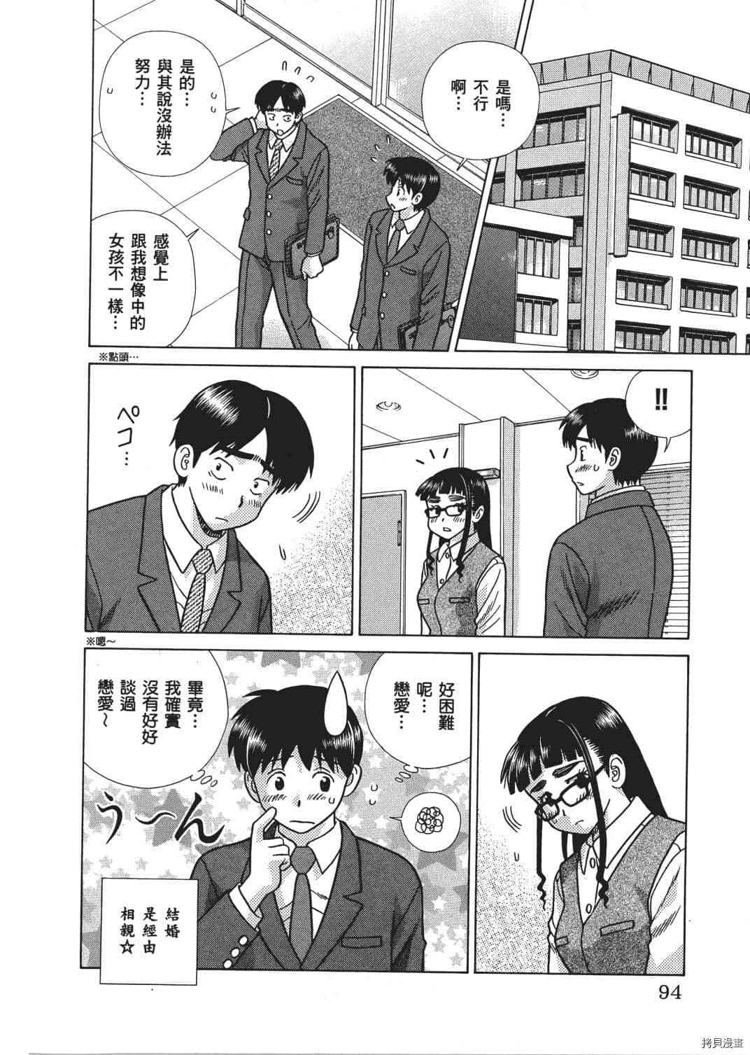 第66卷