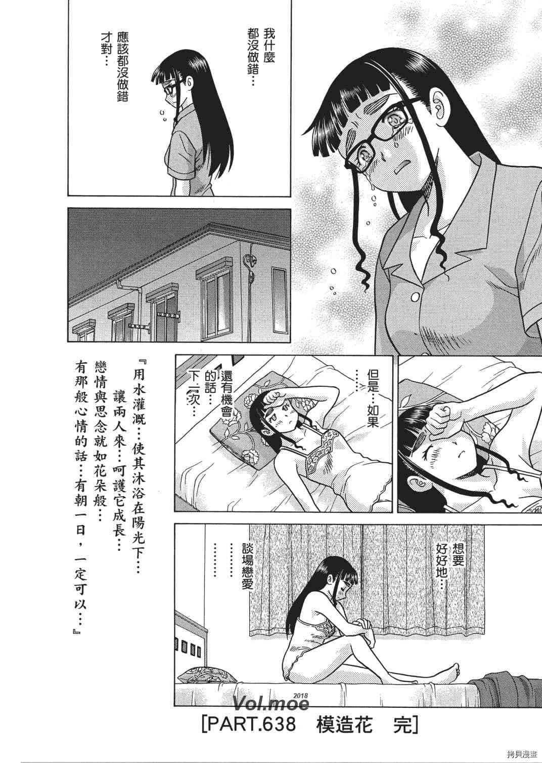 第66卷
