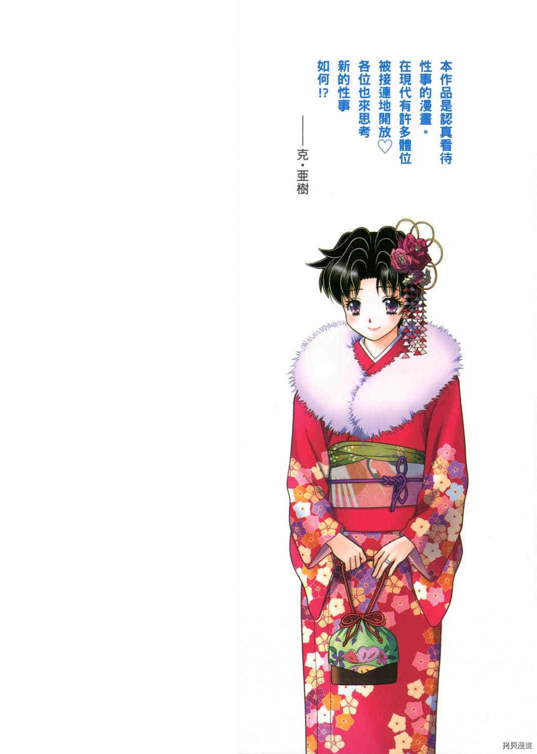 第67卷