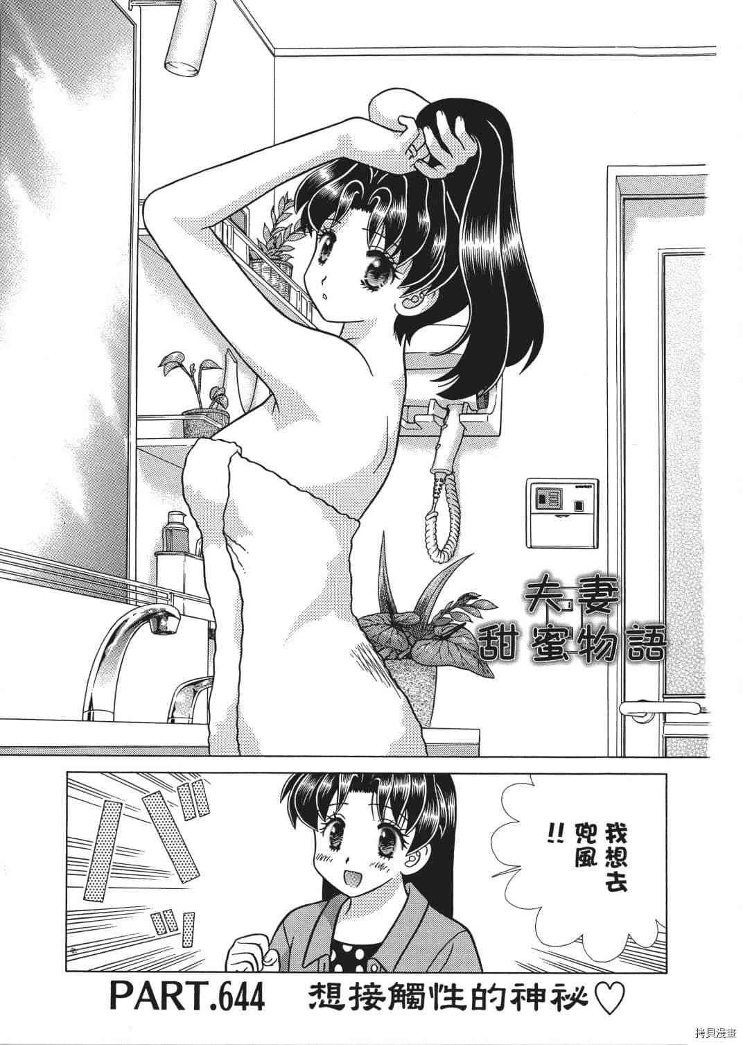 第67卷