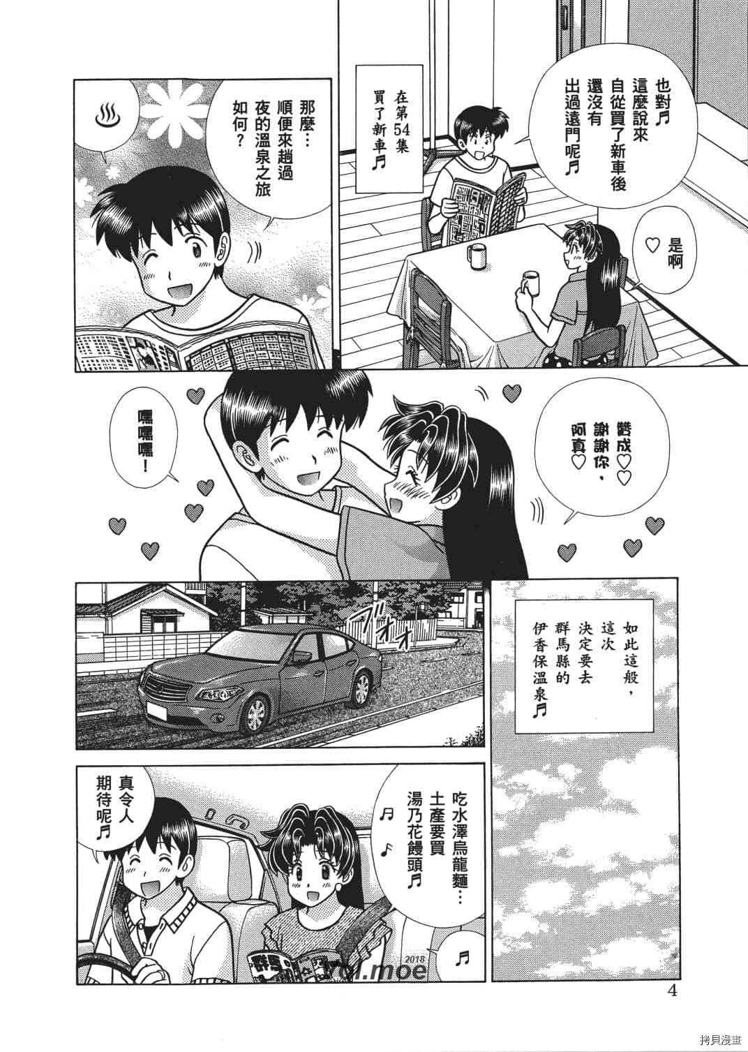 第67卷