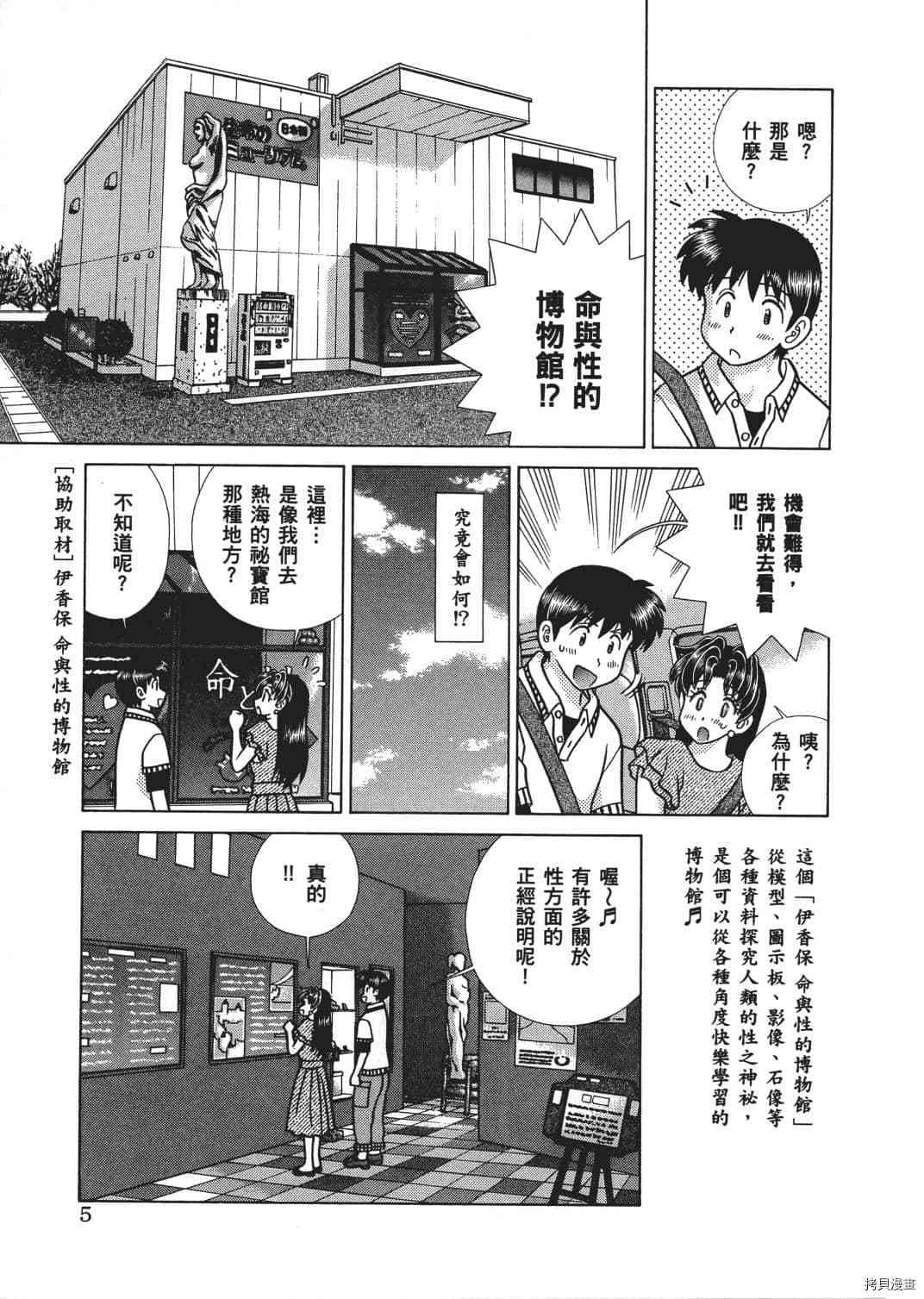 第67卷