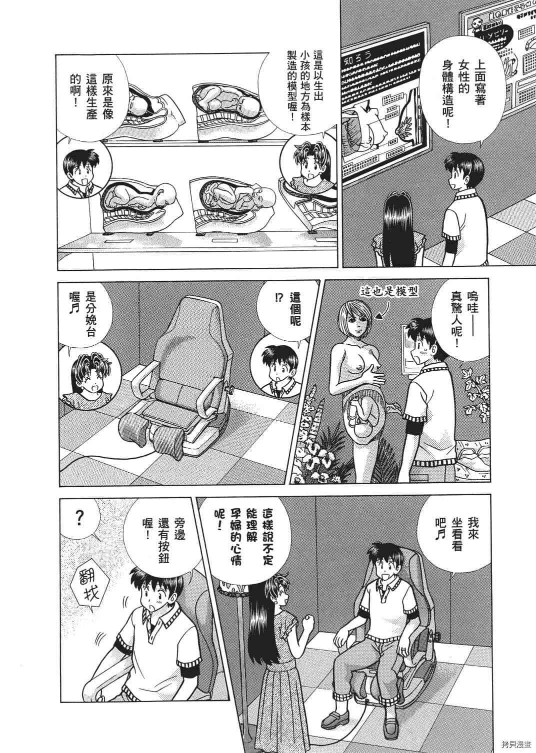 第67卷