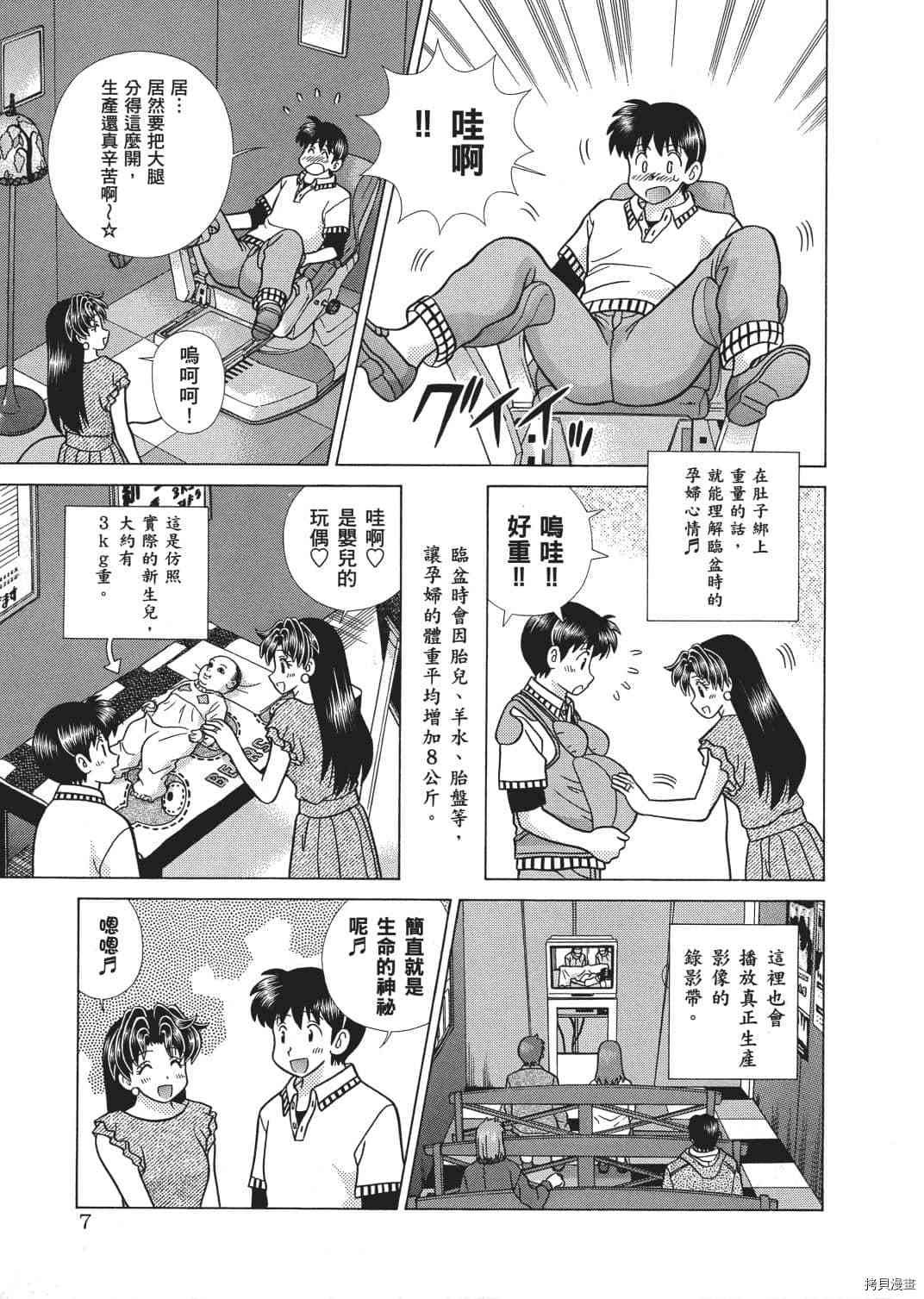第67卷