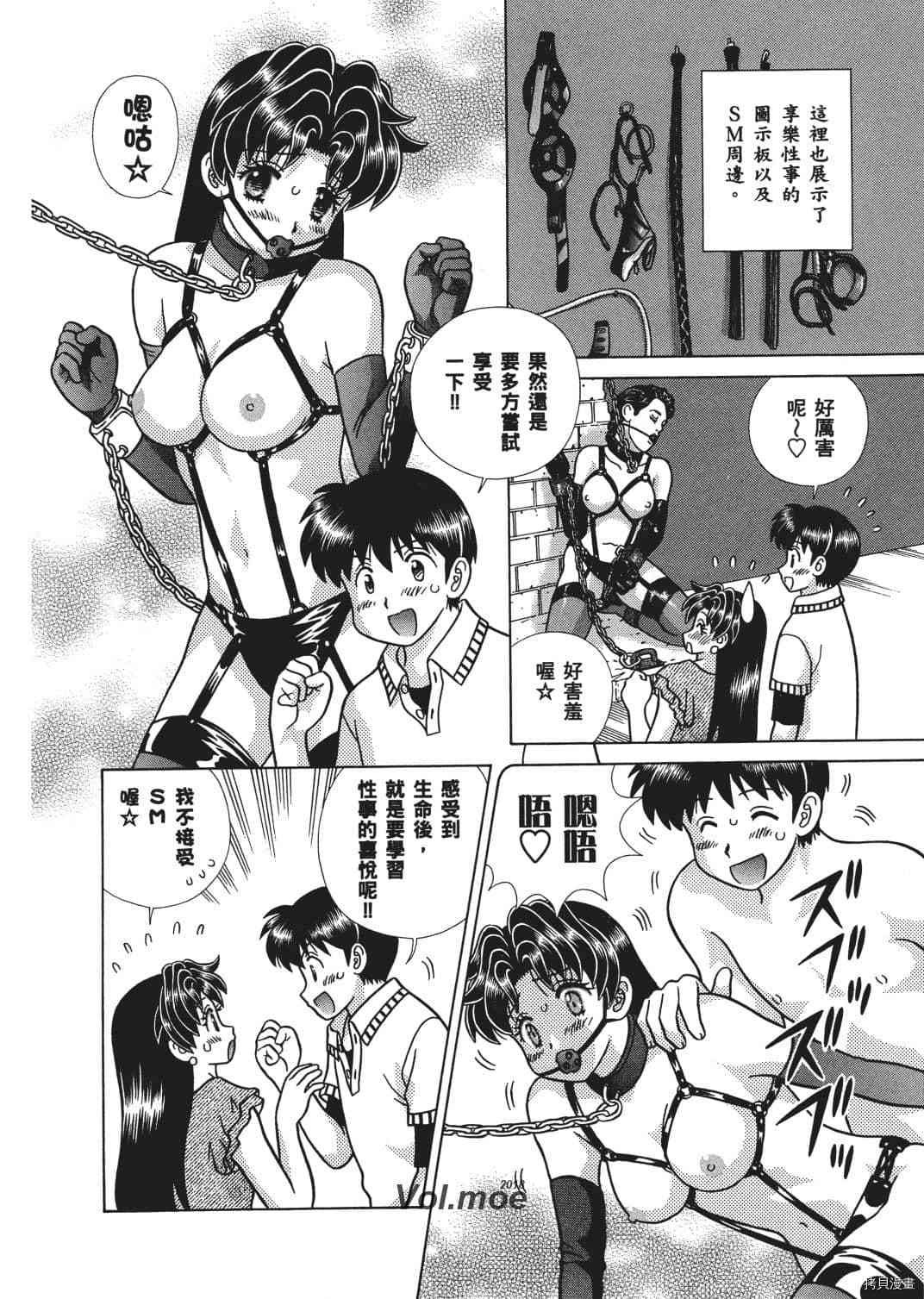 第67卷