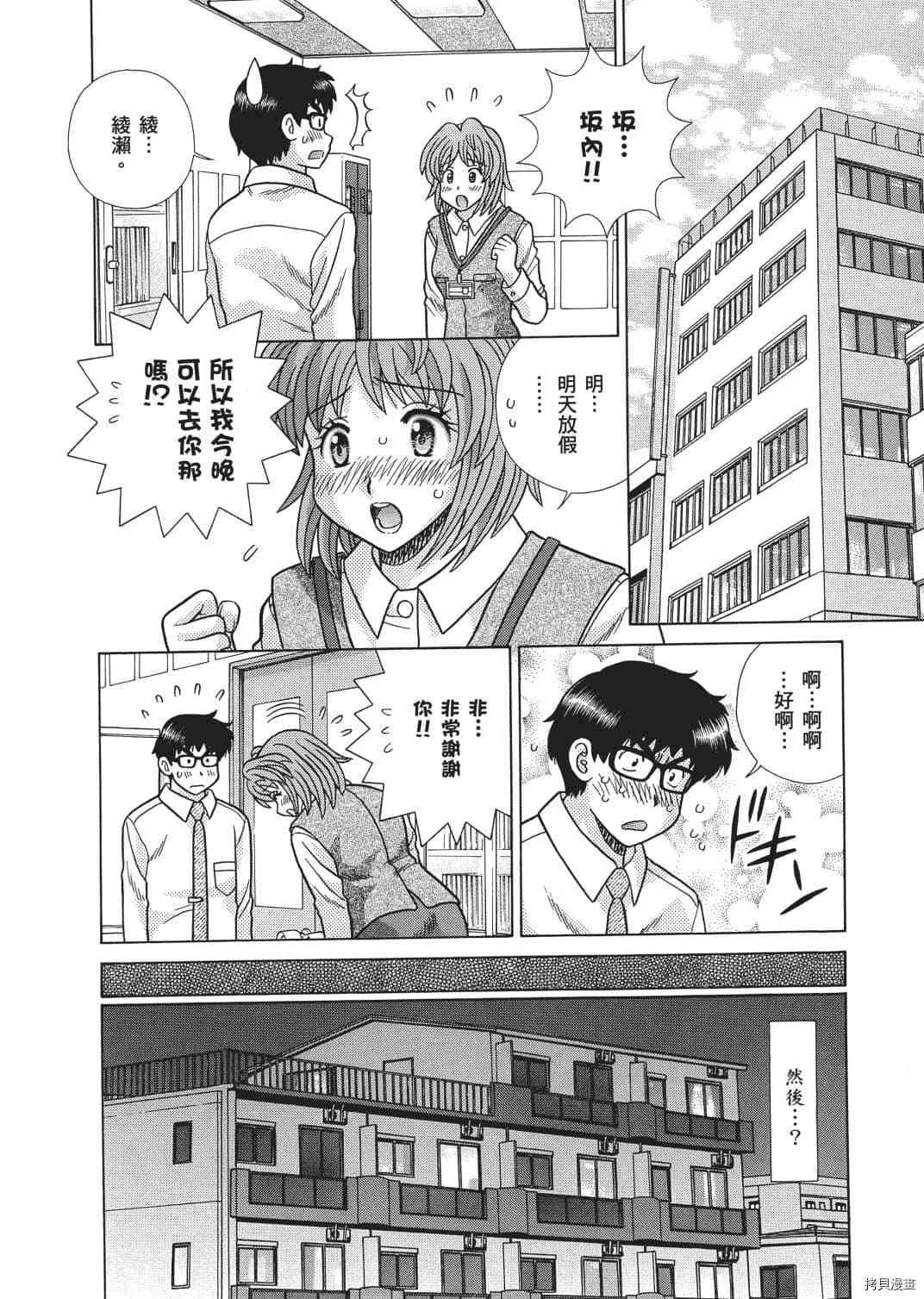 第67卷
