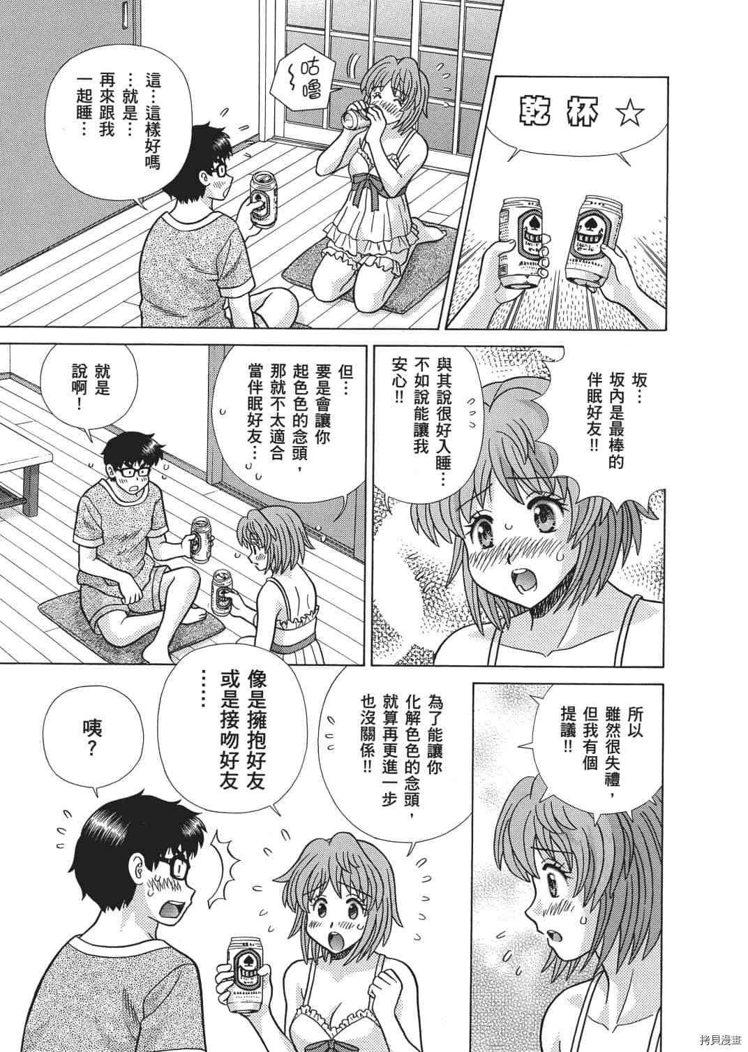 第67卷