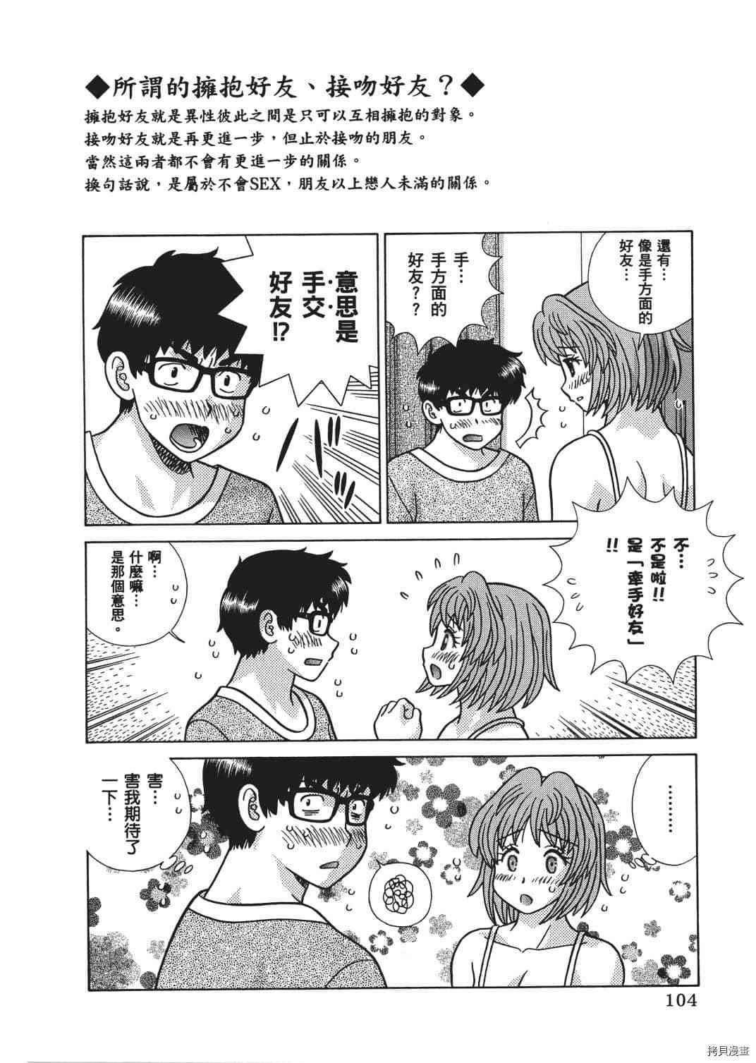 第67卷