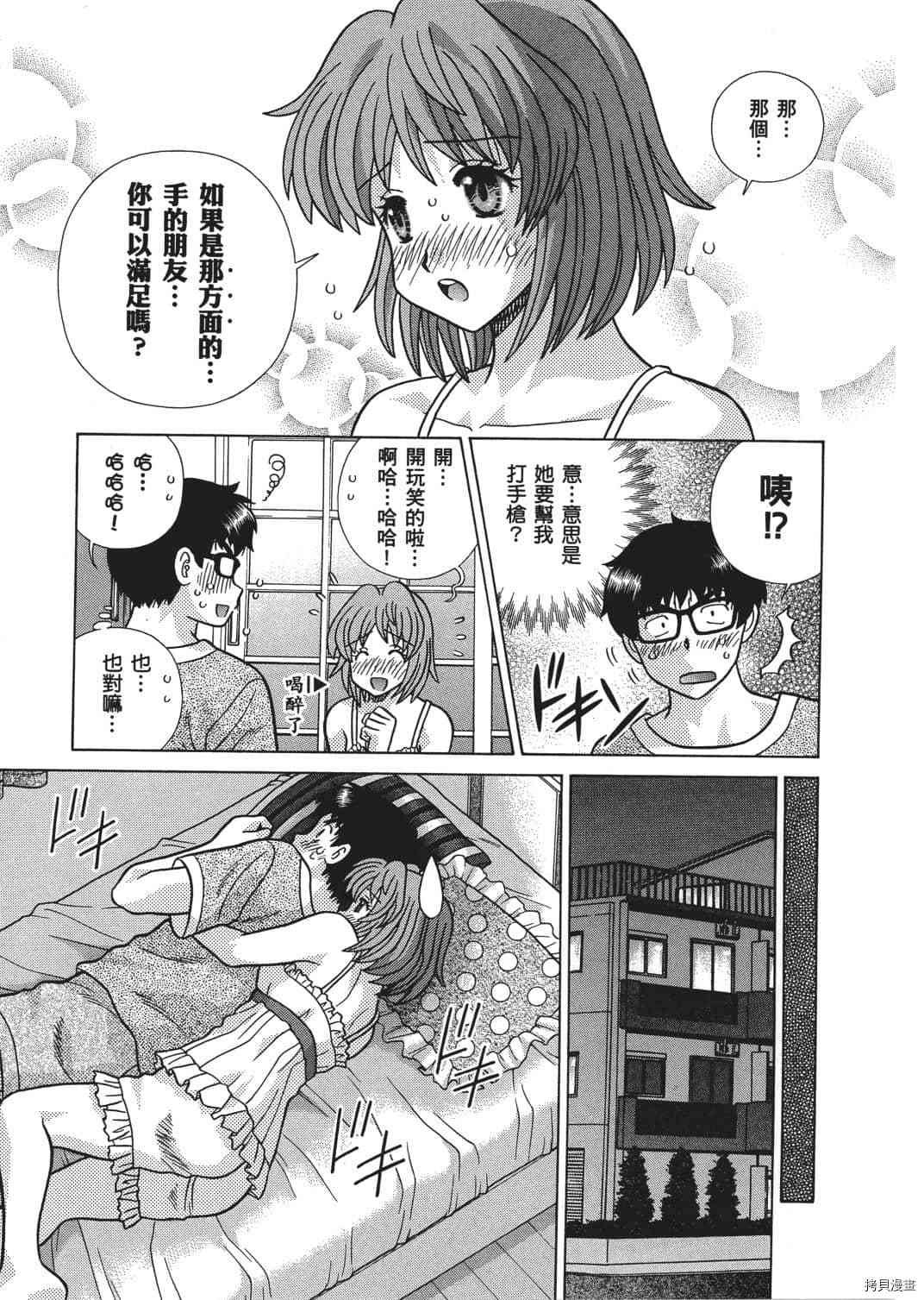 第67卷