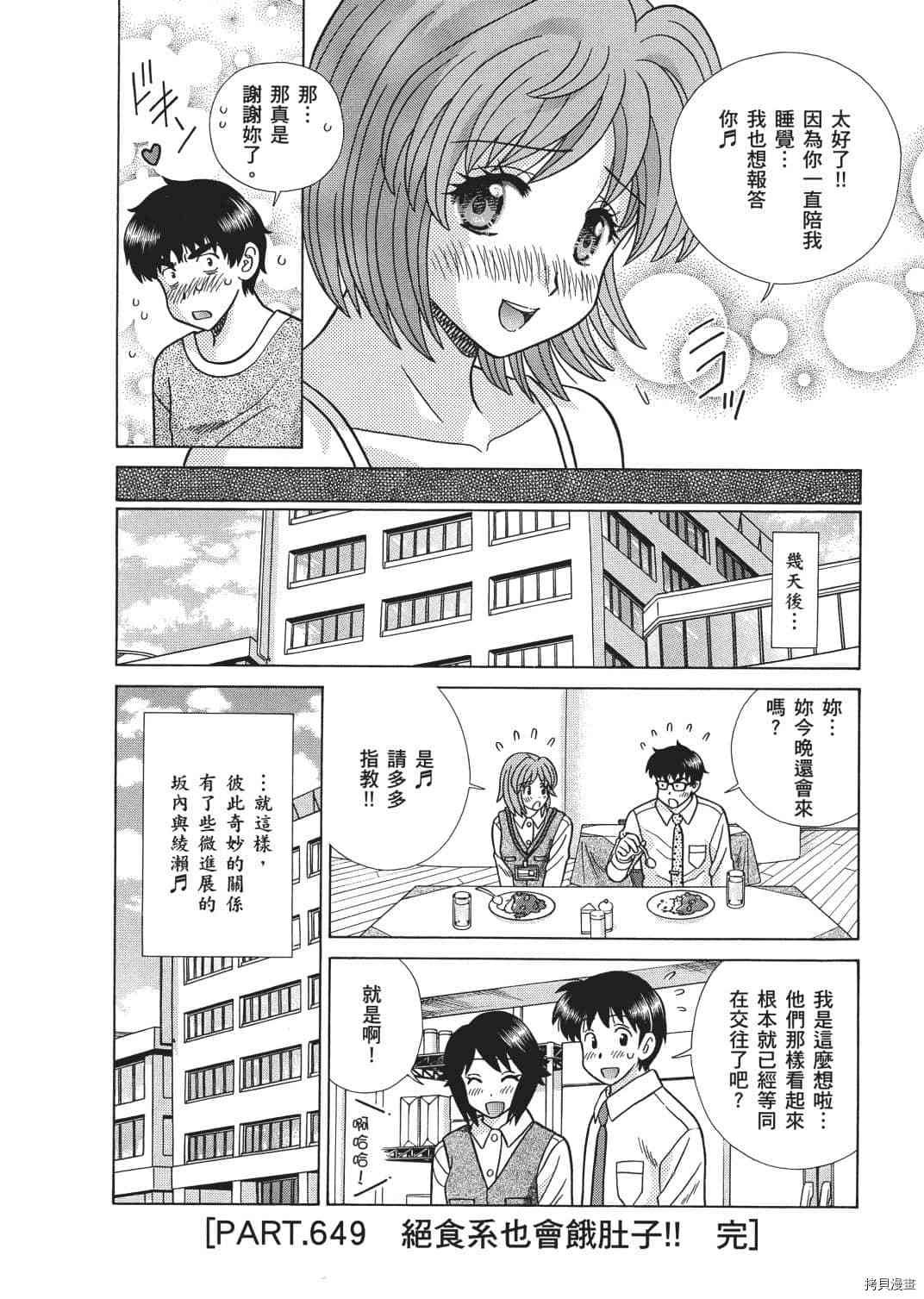 第67卷