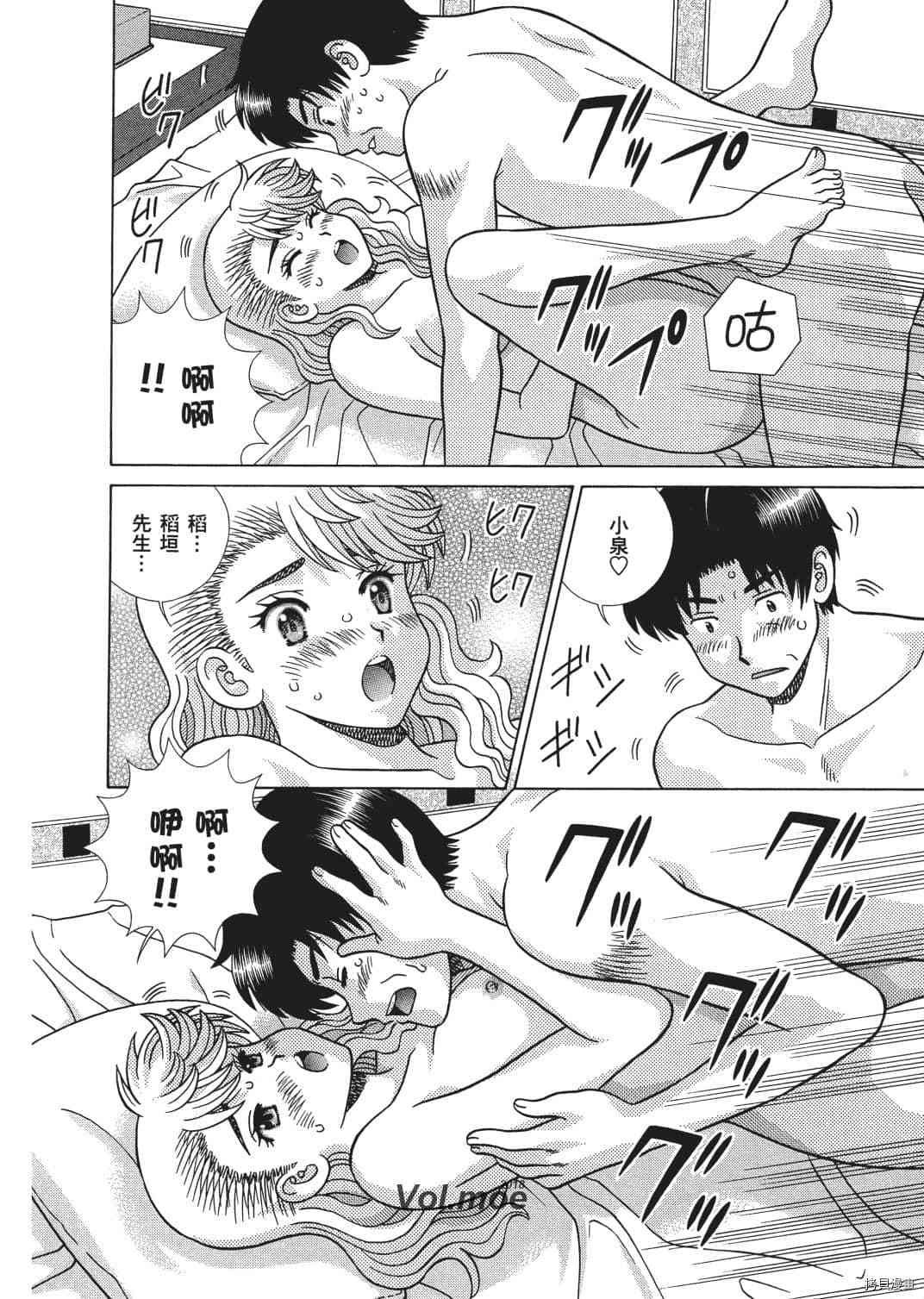 第67卷