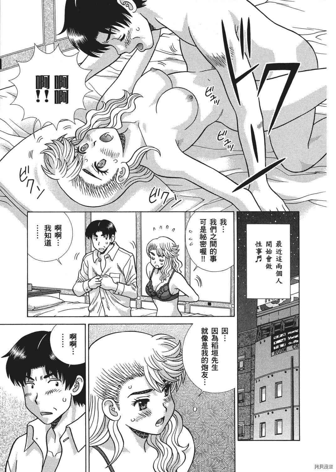 第67卷