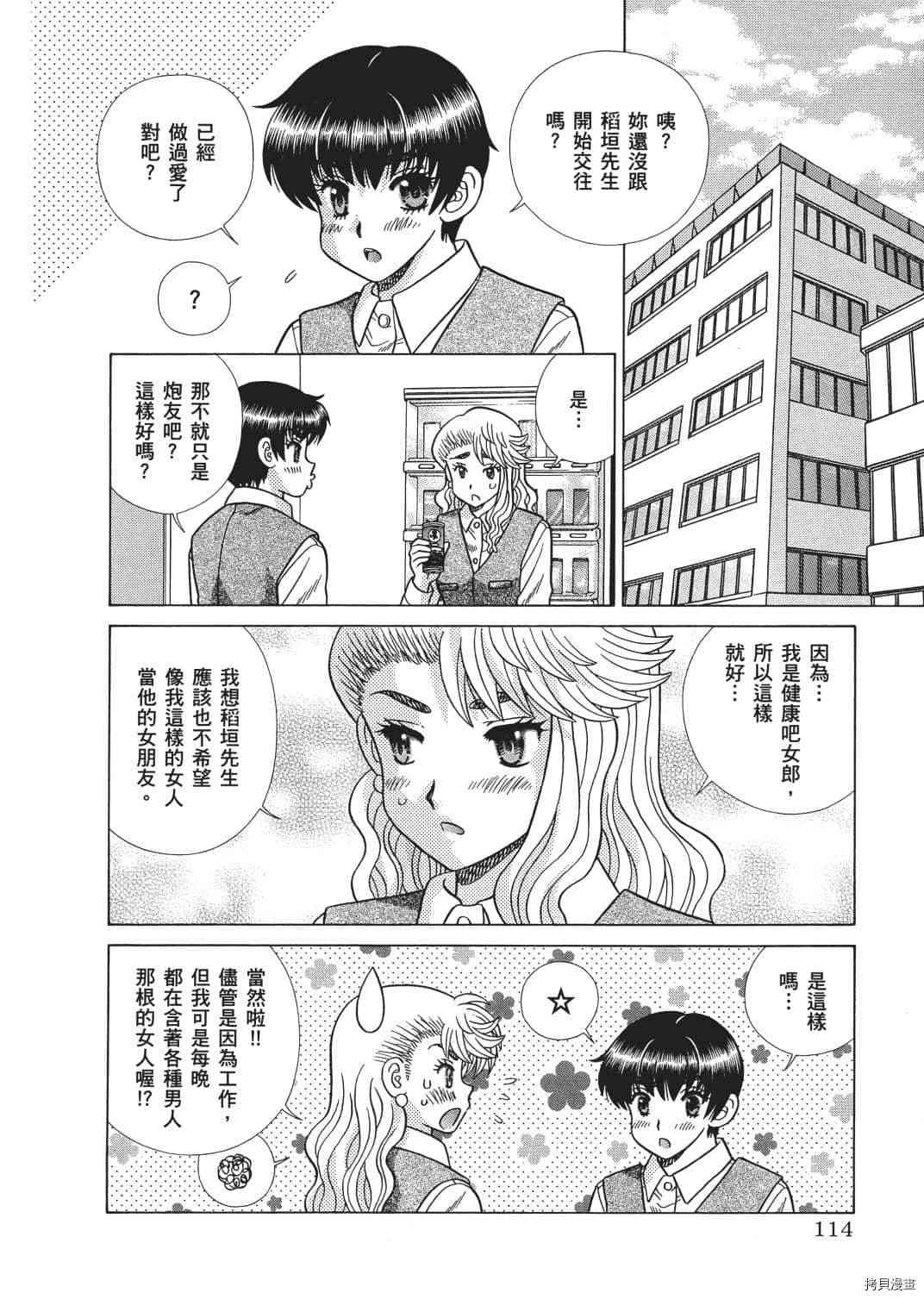 第67卷