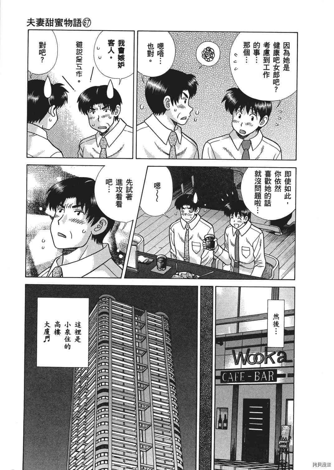 第67卷