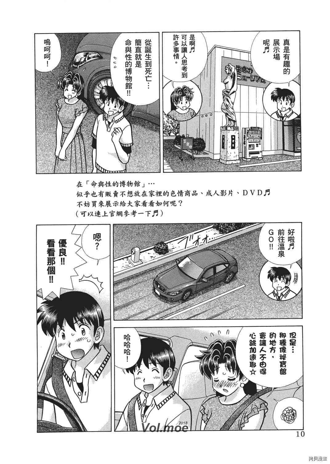 第67卷
