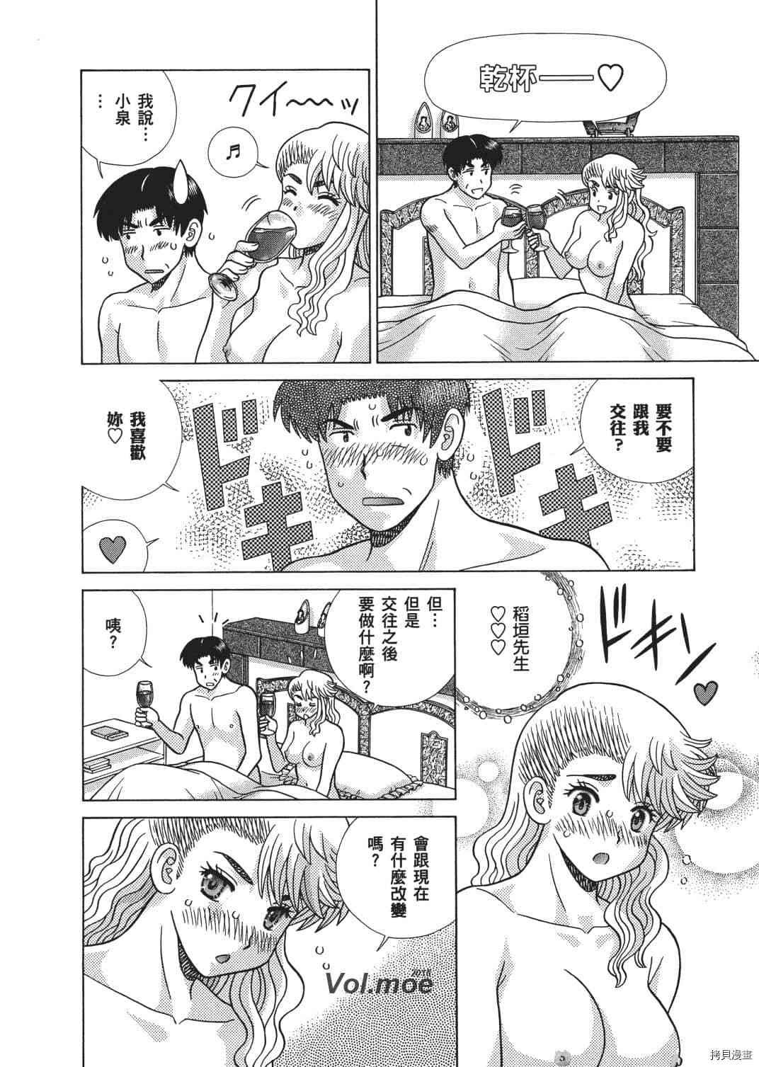 第67卷