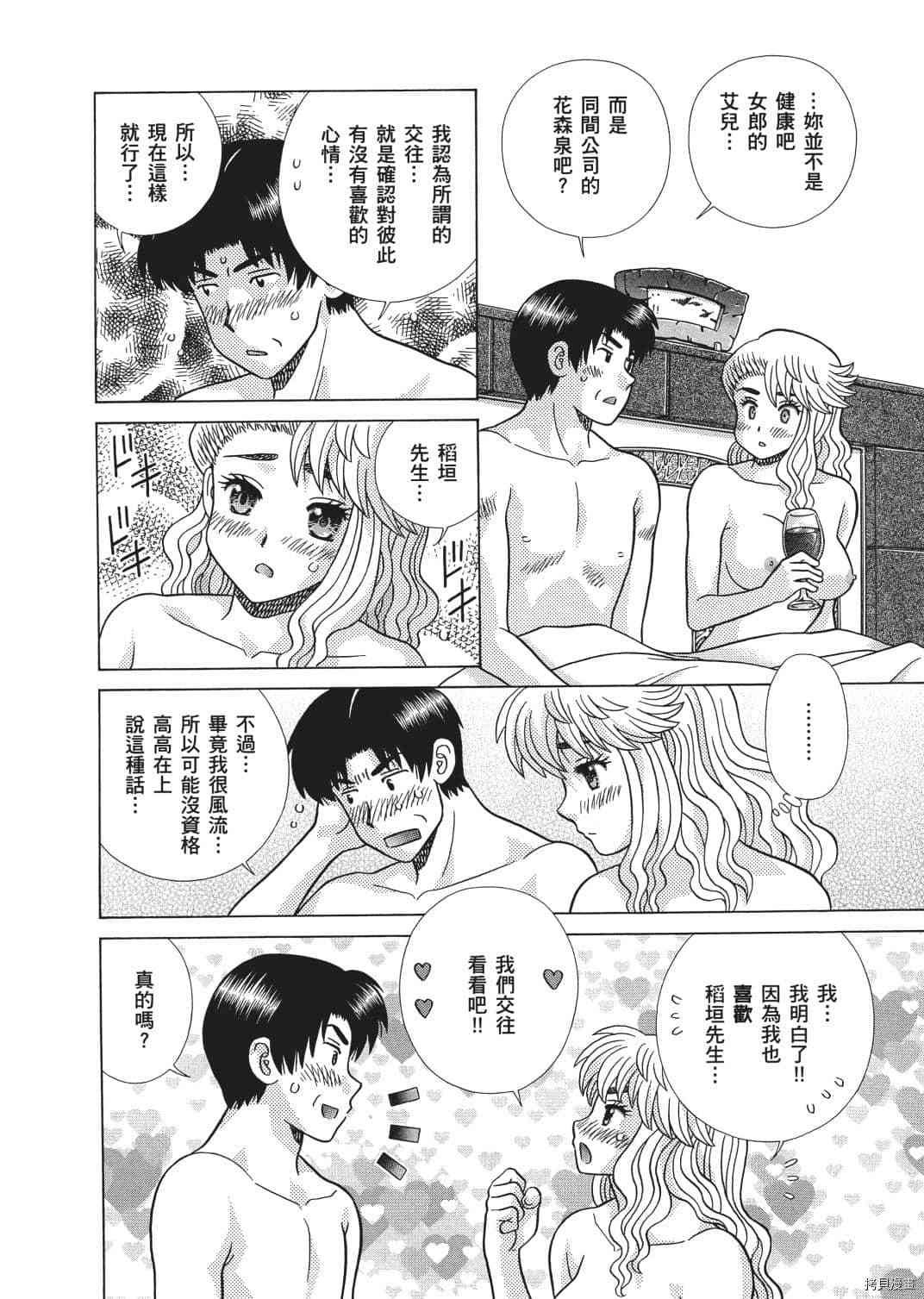 第67卷