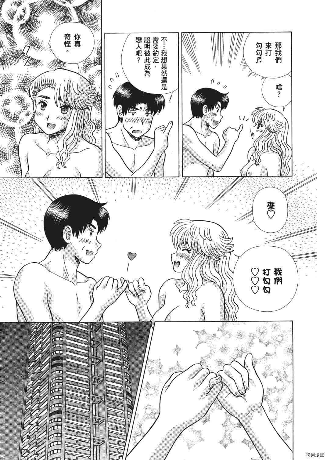 第67卷
