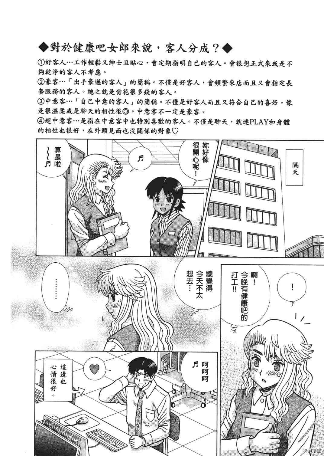 第67卷