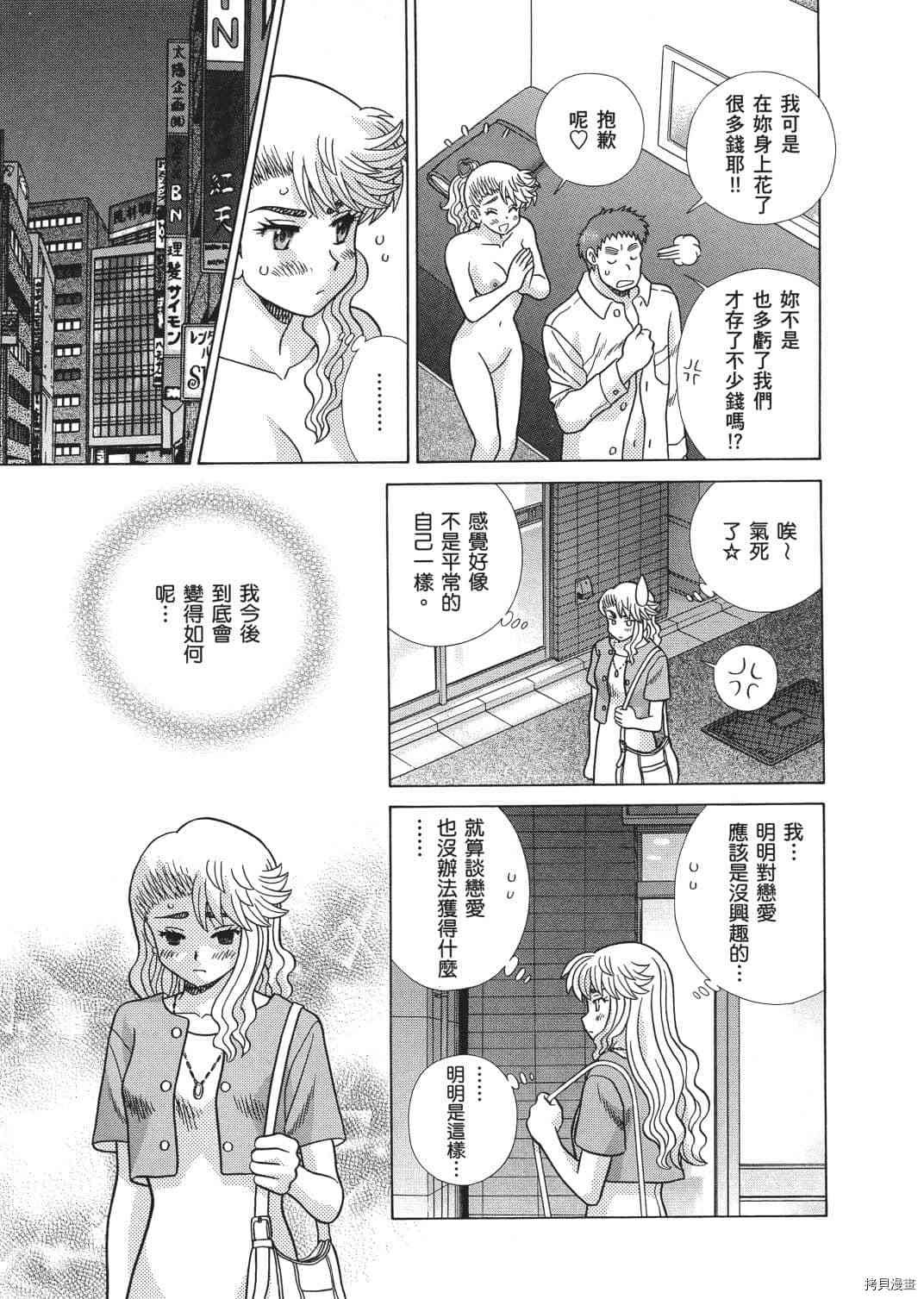 第67卷