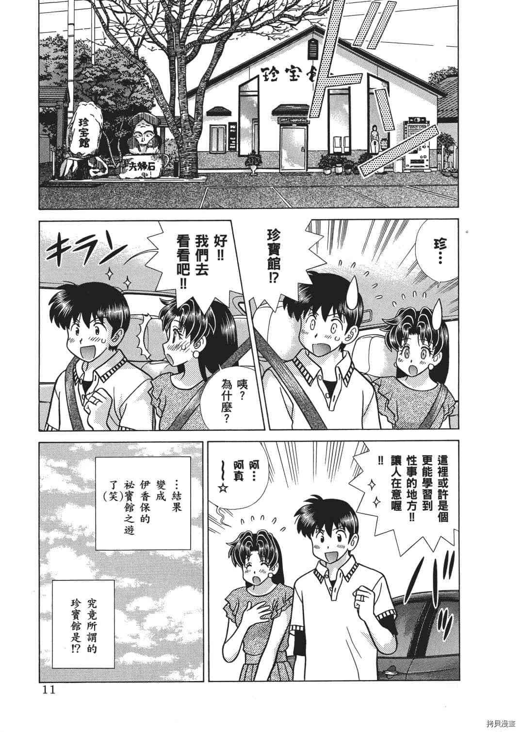 第67卷