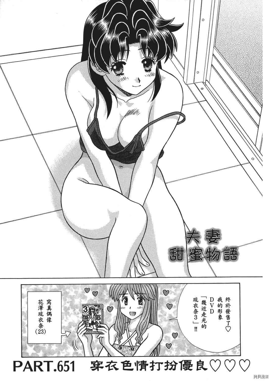 第67卷